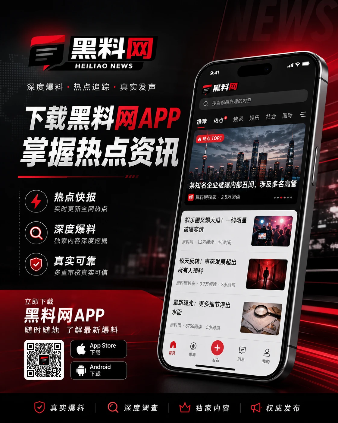 黑料网安装说明视觉