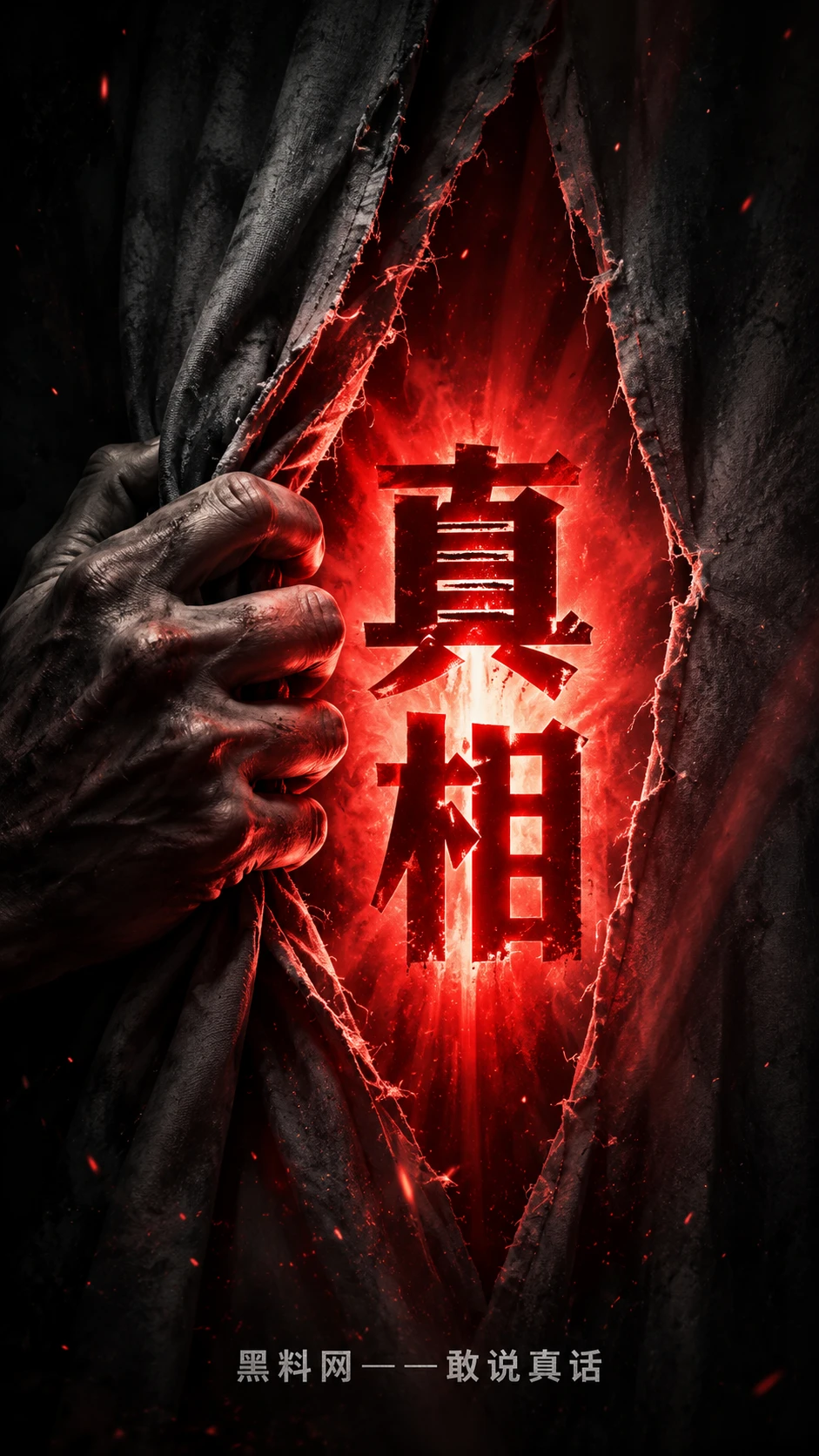 事件资料与时间轨迹示意